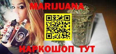 мефедрон VHQ Волжский