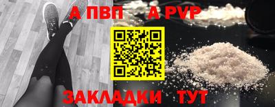 прущие грибы Волжск