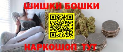 стафф Волгодонск