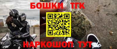 мефедрон VHQ Волжский
