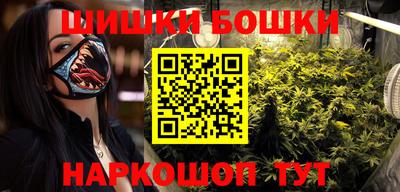 мефедрон VHQ Волжский