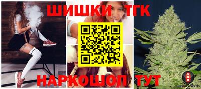 мефедрон VHQ Волжский