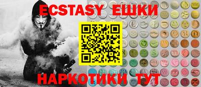 стафф Волгодонск