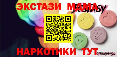 мефедрон VHQ Волжский