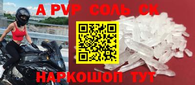 прущие грибы Волжск