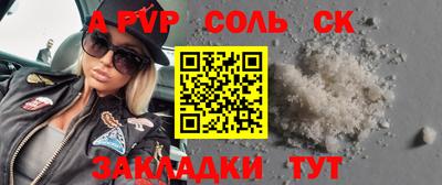 мефедрон VHQ Волжский