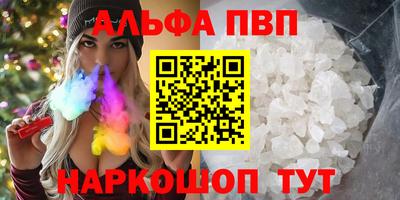 стафф Волгодонск