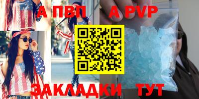 прущие грибы Волжск