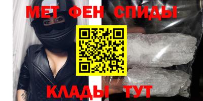 spice Кунгур