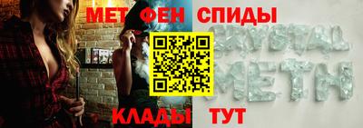 стафф Волгодонск