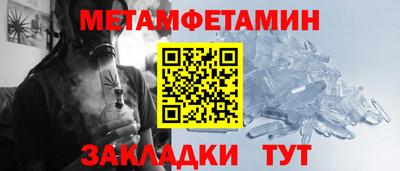 стафф Волгодонск