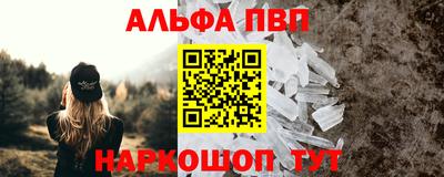 мефедрон VHQ Волжский