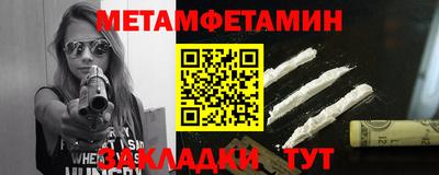 стафф Волгодонск