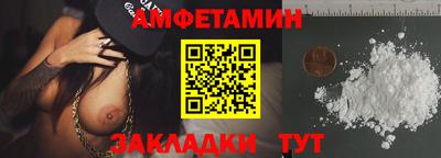 прущие грибы Волжск
