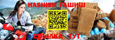 стафф Волгодонск