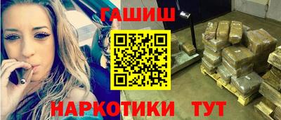 стафф Волгодонск