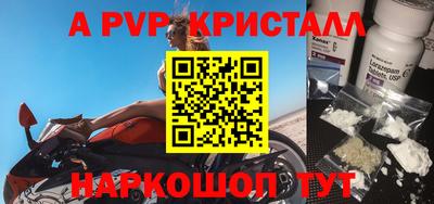 прущие грибы Волжск