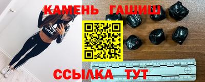 стафф Волгодонск
