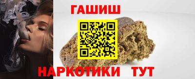 мефедрон VHQ Волжский