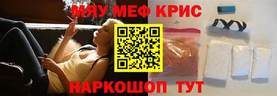 стафф Волгодонск