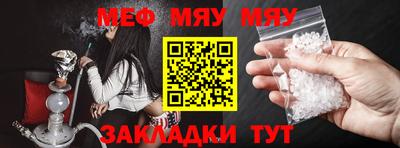 прущие грибы Волжск
