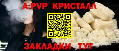 прущие грибы Волжск
