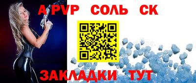 прущие грибы Волжск