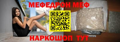 стафф Волгодонск