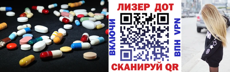 Лсд 25 экстази ecstasy  цены наркотик  Канаш 