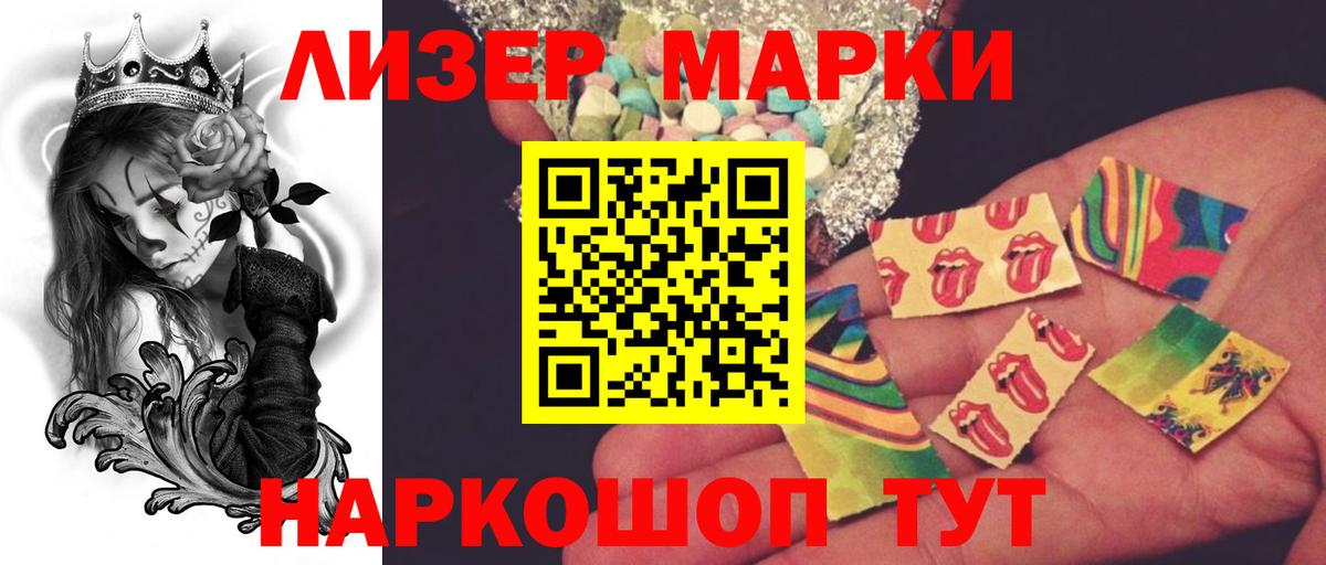 LSD-25 экстази кислота Канаш