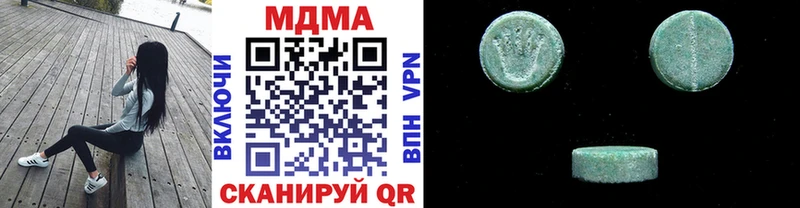 MDMA молли  купить   Канаш 