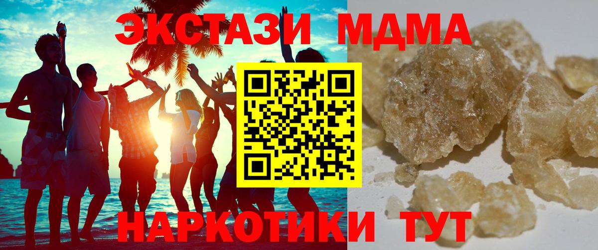 Кетамин  Каннабис  Кокаин  Канаш  АМФЕТАМИН кристаллы  Вход с VPN  МЕФ   ГАШ 