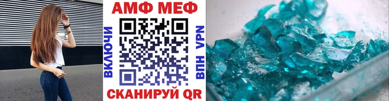 kraken рабочий сайт  Канаш  МЕТАМФЕТАМИН Декстрометамфетамин 99.9% 
