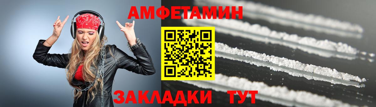 Метамфетамин винт Канаш