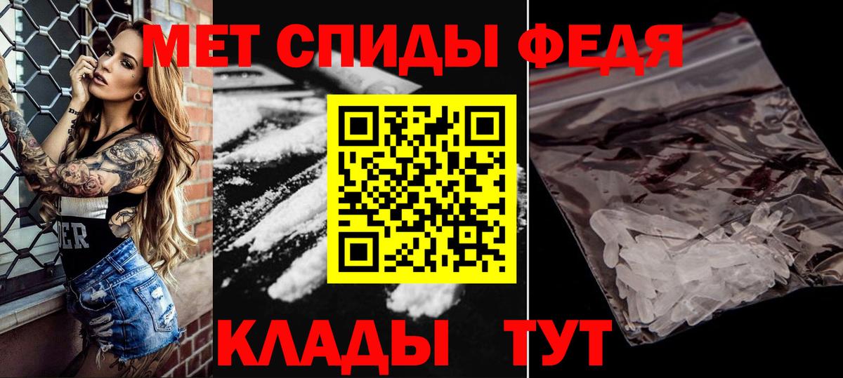 Канаш  Первитин витя  Вход с VPN  Первитин витя 