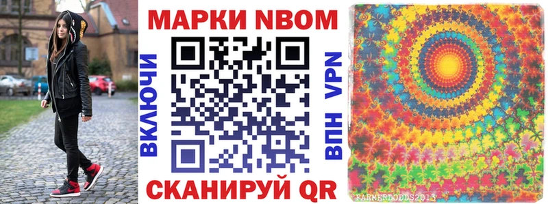 где найти наркотики  Канаш  Наркотические марки 1,5мг 