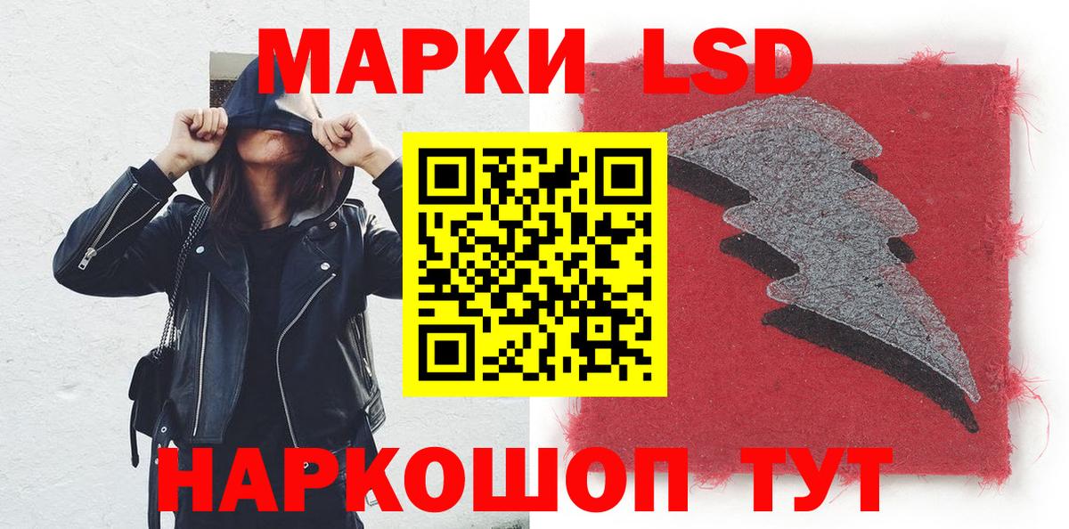 Марки N-bome 1,8мг Канаш