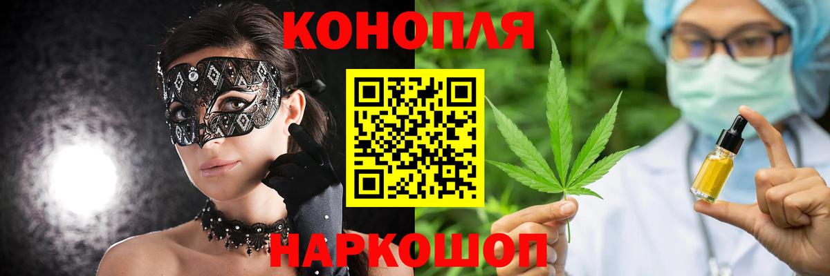 Марихуана OG Kush Канаш